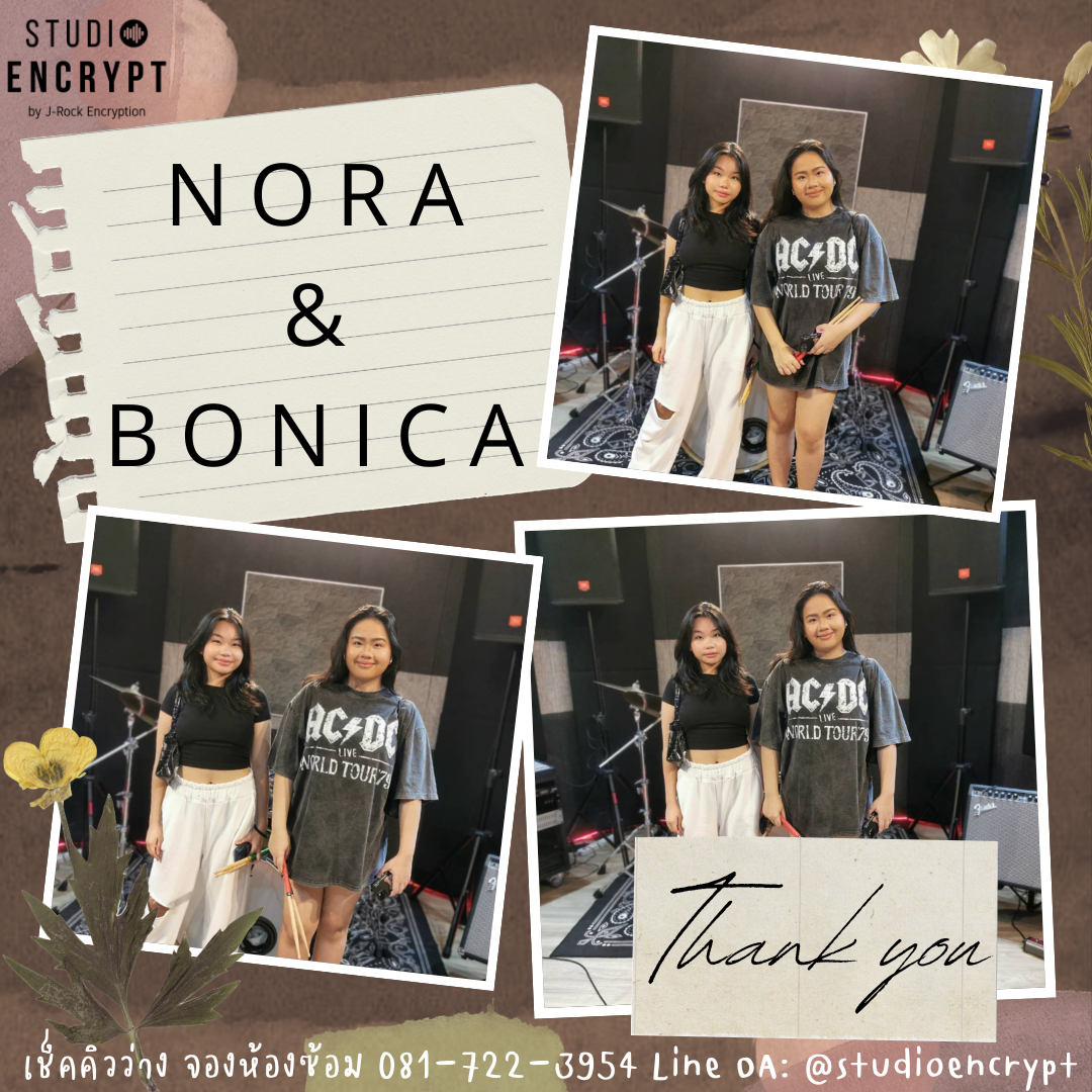 Nora & Bonica รีวิว ห้องซ้อมดนตรี STUDIO Encrypt สตูดิโอ เอ็นคริปท์