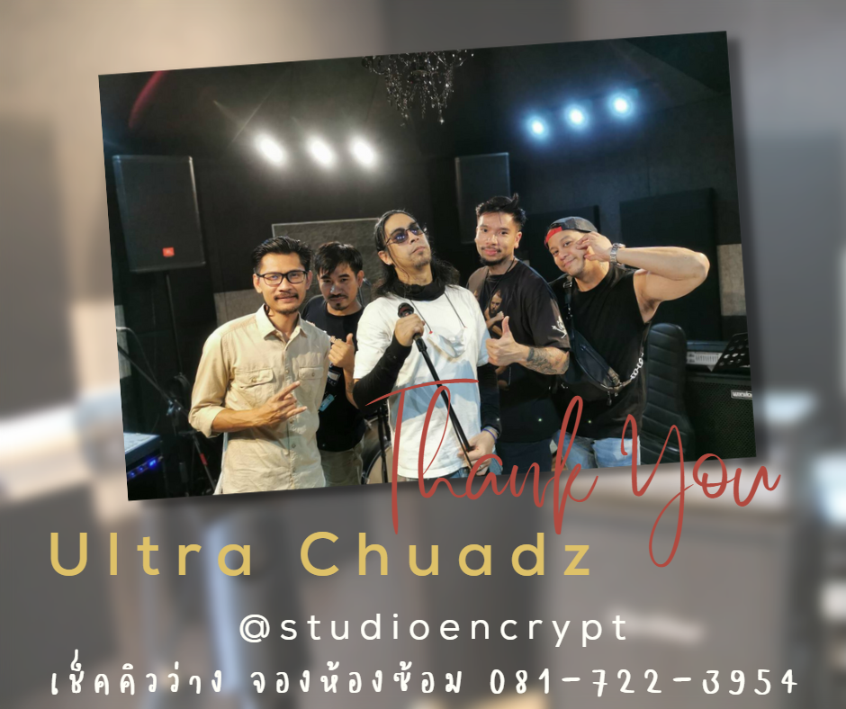 ULTRA CHUADZ รีวิวห้องซ้อมดนตรี STUDIO Encrypt วง Ultra Chuadz