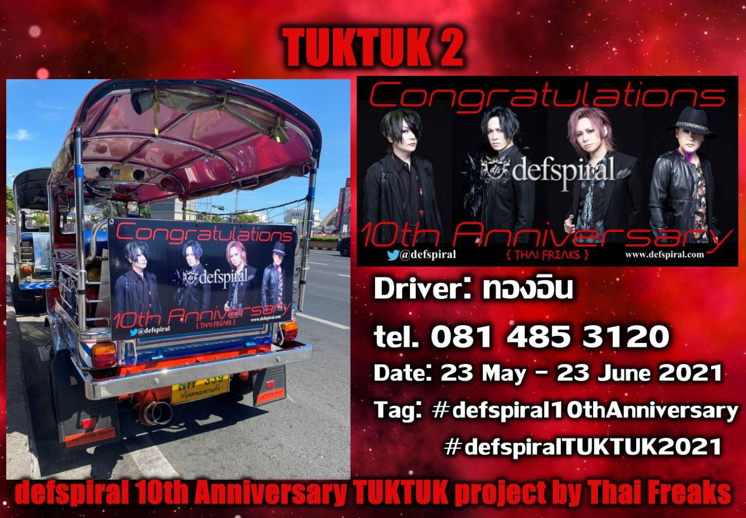 Bangkok TUKTUK tour with defspiral