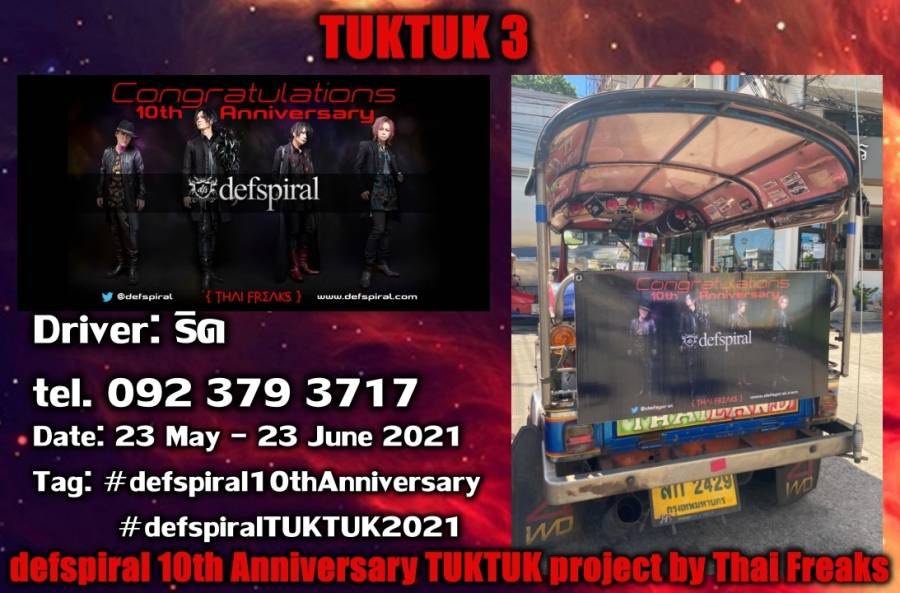 Bangkok TUKTUK tour with defspiral