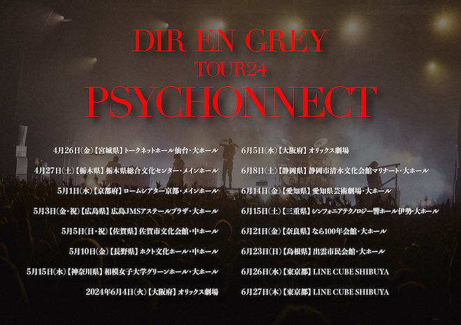 DIR EN GREY TOUR24 PSYCHONNECT