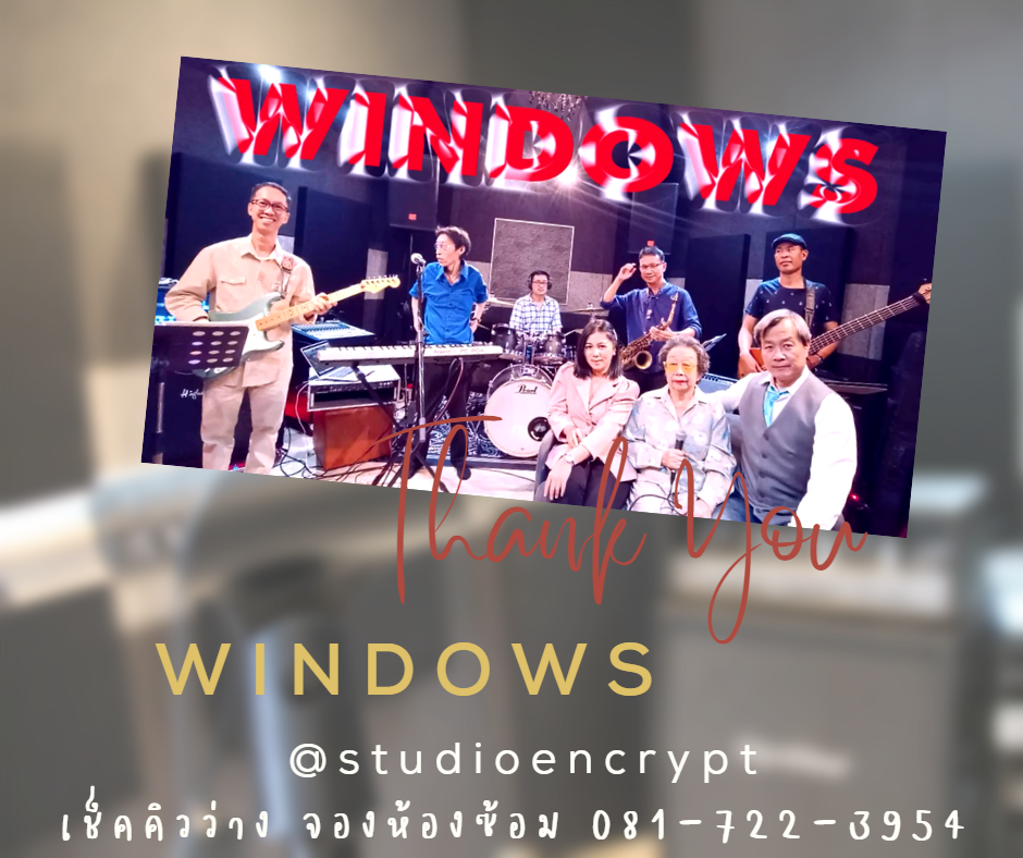 WINDOWS รีวิว ห้องซ้อมดนตรี STUDIO Encrypt สตูดิโอ เอ็นคริปท์